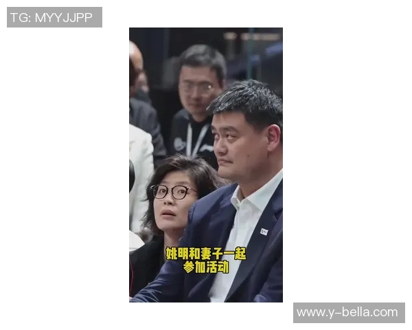 姚明在采访中深情回忆与妻子的爱情故事与家庭生活点滴