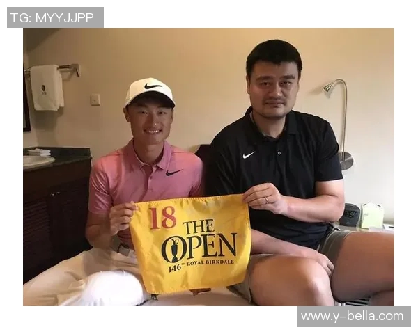 姚明携手慈善高尔夫助力公益事业传递爱心与希望