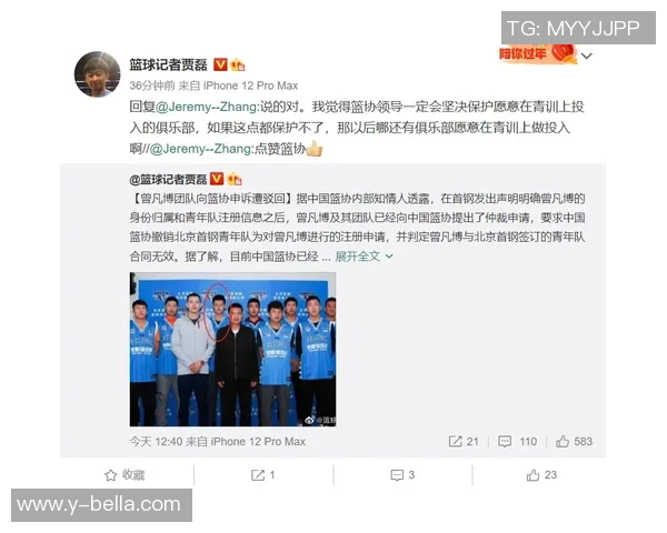 姚明辞去篮协职务的背后原因及对中国篮球未来的影响分析