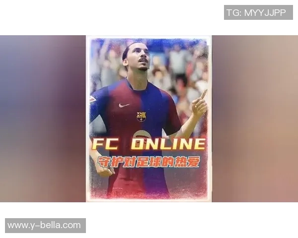 足球明星携手英雄联盟共创电竞新篇章激发全球粉丝热情与热爱