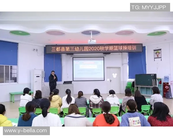 幼儿篮球操课程设计与实施方案培养小明星的运动兴趣与团队合作精神
