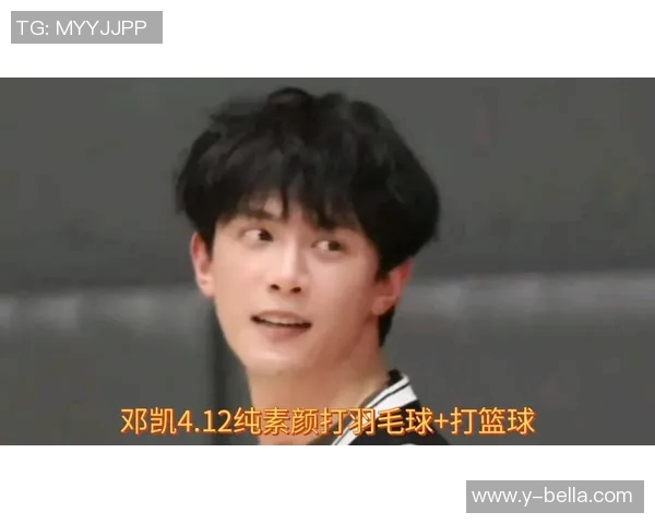 篮球明星邓凯的传奇之路与奋斗精神启示年轻一代的成长与追梦之旅 篮球明星邓凯的传奇之路与奋斗精神启示年轻一代的成长与追梦之旅